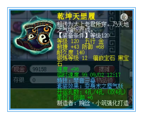 梦幻西游：全服最高？120级的项链，灵力超越它的还有谁？