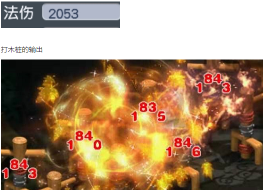 梦幻西游：一回合扫4次的大唐你见过吗？魔花果山比神木林好用吗