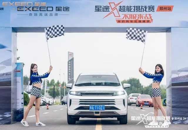 大河报汽车网