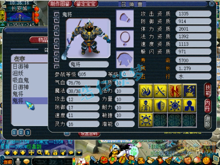 梦幻西游：他被称作“小王谢”，亲手合出数只个性宠，经历辛酸