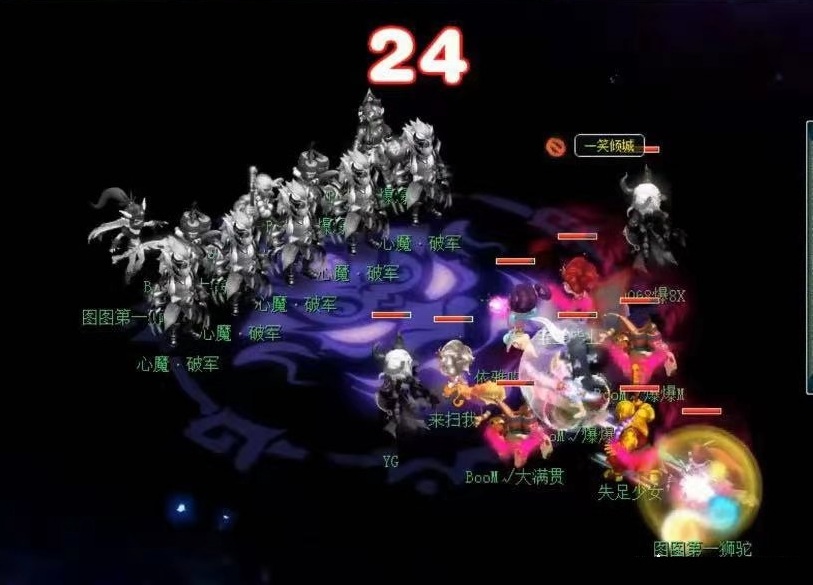 梦幻西游：最强BOSS自在天魔的前世今生，他可能有7种形态