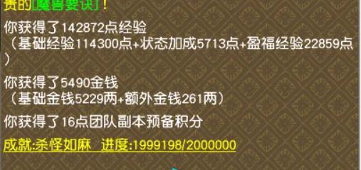 梦幻西游：水陆大会改动测试，终于杀boss不用逃跑了