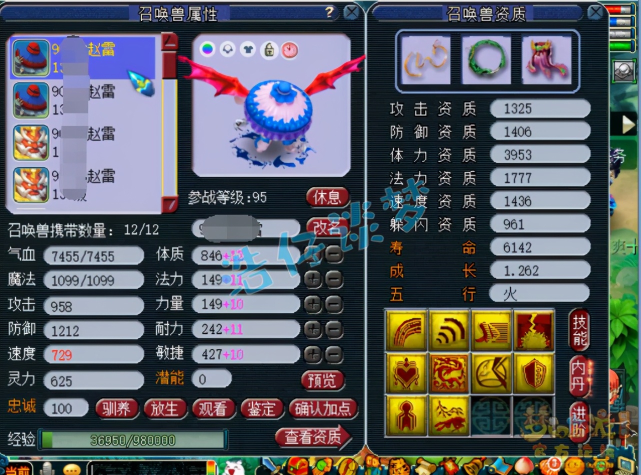 梦幻西游：129群雄亚军女魃墓，10只蛇卵4只带龙魂，媲美服战号