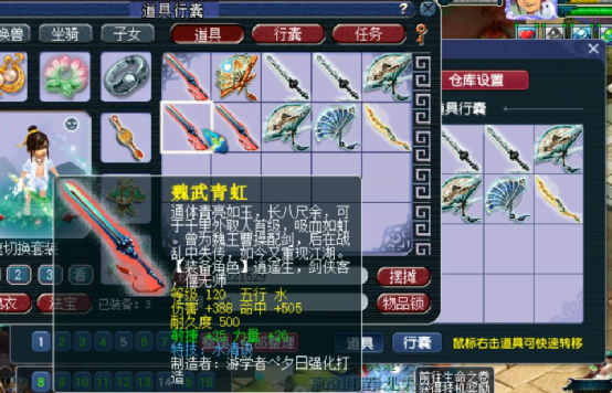 梦幻西游：好运来袭，两车武器出了多件专用，还有物理系的梦想