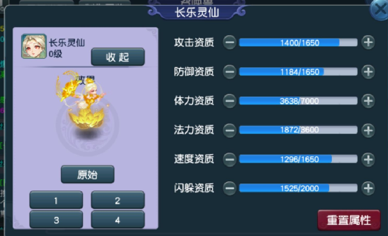 梦幻西游：新召唤兽长乐灵仙曝光，几种进阶染色你圈粉了吗？