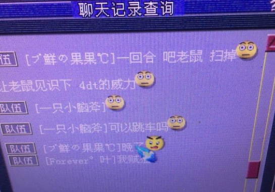 梦幻西游：大唐怎么混成这样的？队友有大唐都是跳车的理由了