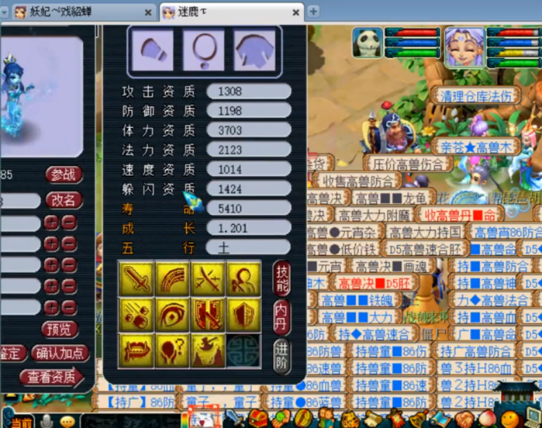 梦幻西游：一蓝都不忍，11技能力劈泪妖超顺上书