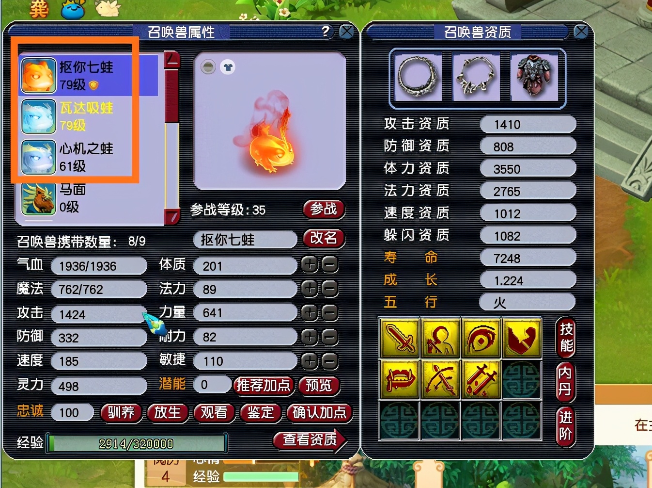 梦幻西游：钱多必死再上演！满修号抓鬼剩半血，被一刀暴击瞬秒