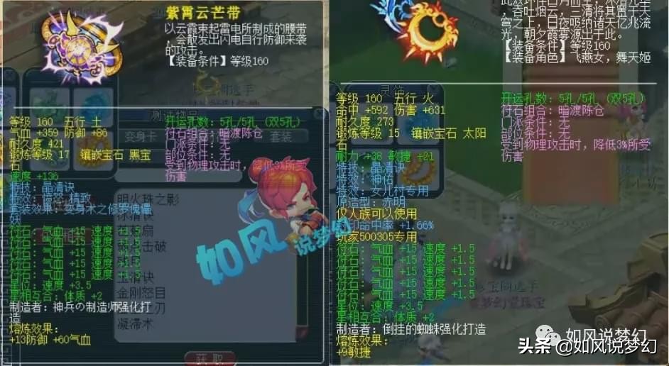 梦幻西游GM战队武器总伤1762，“龙吟999万”吊打珍宝阁