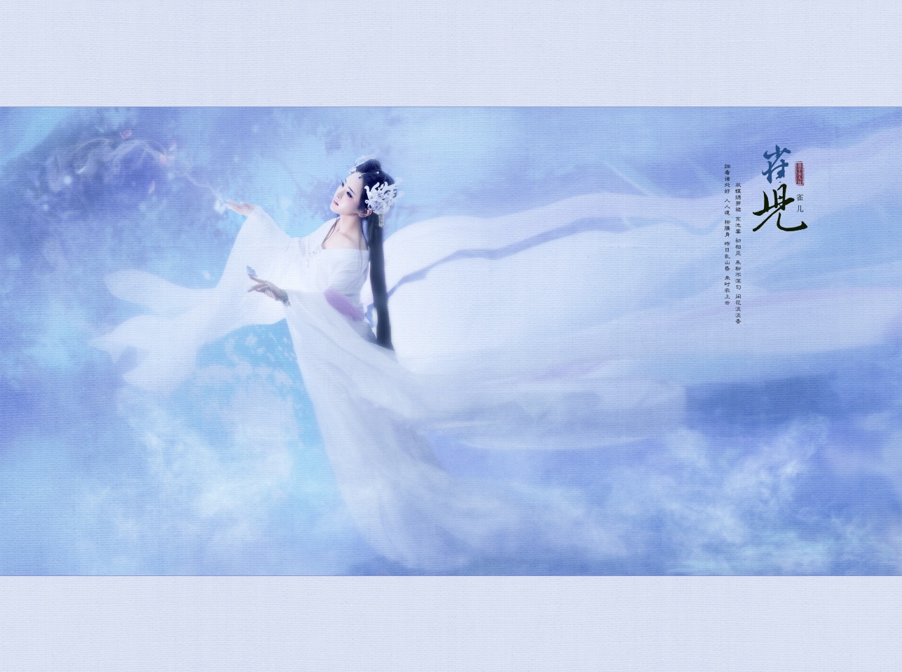 两套古装汉服写真，温柔中带着一丝可爱