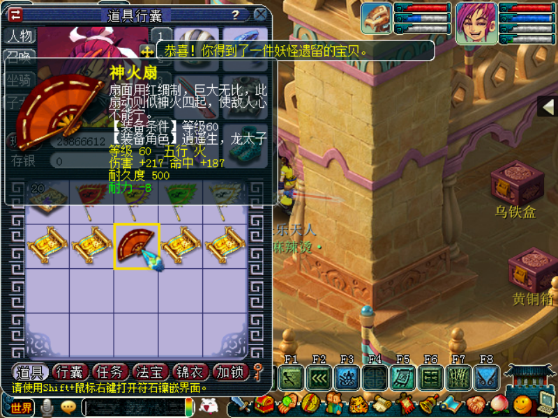 梦幻西游：5张高图，一本高兽决秒回本，节奏很舒服