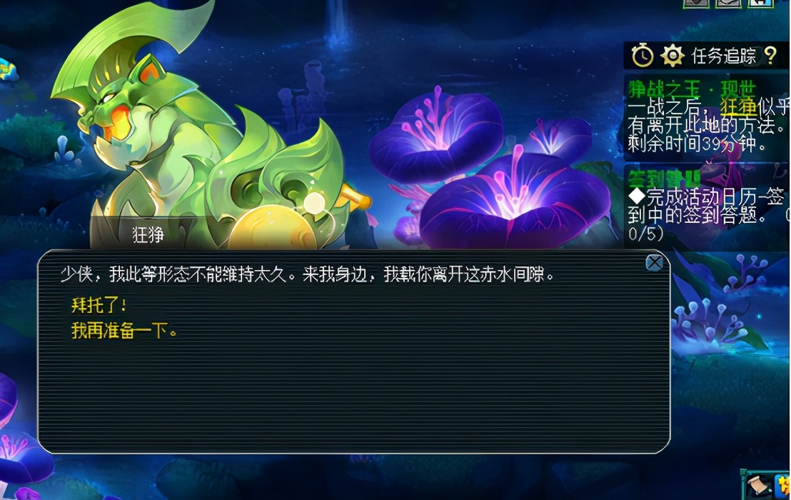 梦幻西游：一手教程来袭，让我们一起开启狰战之玉