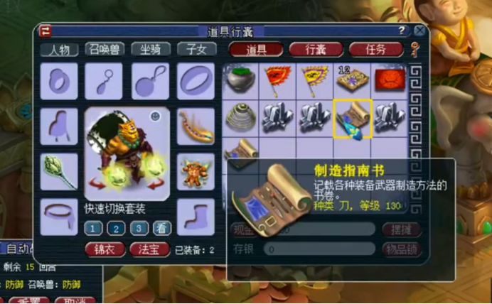 梦幻西游：许久未见的生死劫奖励，玩家这波奖励不错