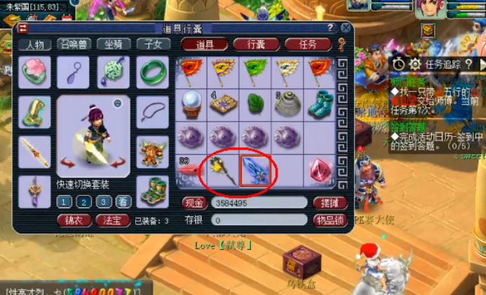 梦幻西游：一共鉴定两把武器，就出了无级别限制？玩家：来十车