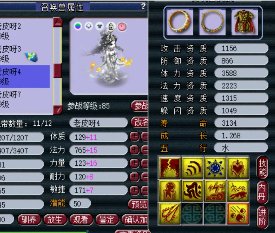 梦幻西游：勇武一线大佬的极品宝宝展示，多只出其不意双特殊