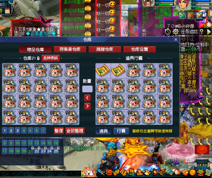 梦幻西游：第一神兜兜达人，背3700个，可领7次千亿特殊兽决