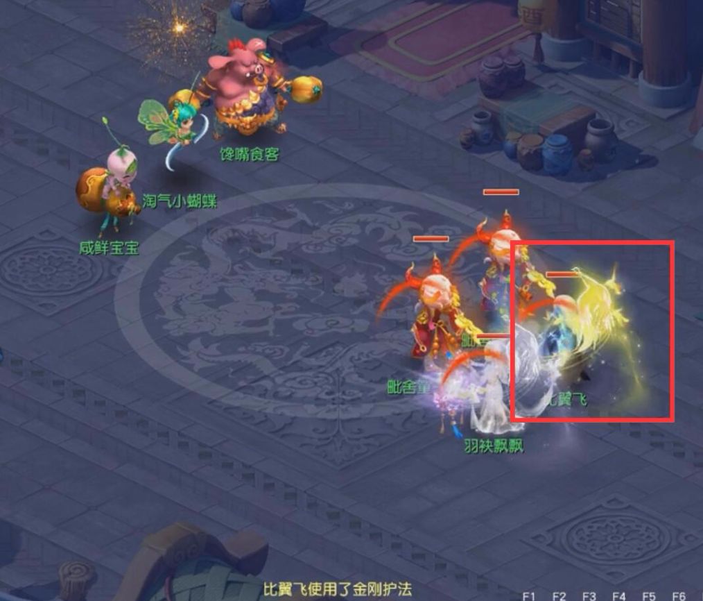 角色施法特效“比翼飞”，兑换需消耗20万仙玉积分，你感冒么？