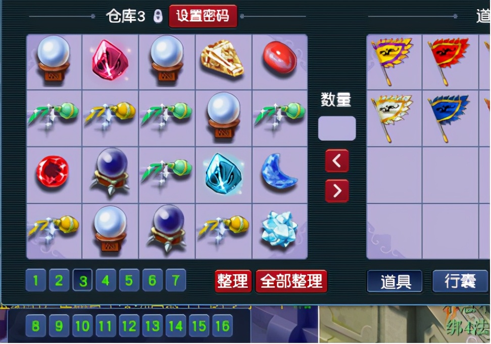 梦幻西游：100次门贡兑换，最后居然有3个令牌