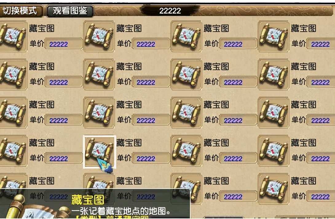 梦幻西游：为什么我们应该感恩梦幻？他所行的善举其实功德无量