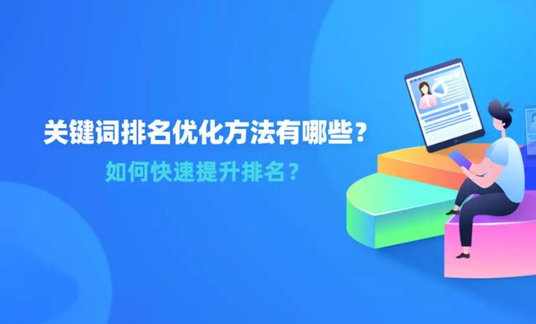 單頁(yè)面網(wǎng)站如何優(yōu)化_網(wǎng)站單頁(yè)面優(yōu)化_單頁(yè)網(wǎng)站可以優(yōu)化嗎