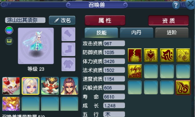 梦幻西游：炼妖赚5亿，又晒价值106亿的谛听，老凡尔赛了