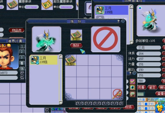 梦幻西游：全红12技能狐不归再上苍鸾怒击，技能掉得十分完美