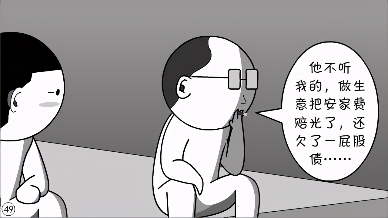 体制内都搞不明白，还想离开体制？