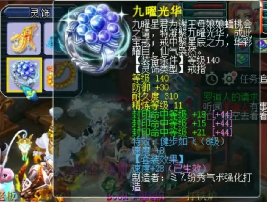 梦幻西游：6特技9封印，小死亡包中！这就是紫禁城冠军地府的实力