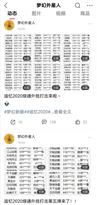 梦幻西游：攻资1800的童子见过吗？新区老板300R收天阵