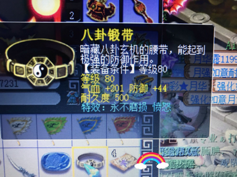 梦幻西游：80的愤怒不磨性价比真的那么高吗？感觉还不如打珍珠