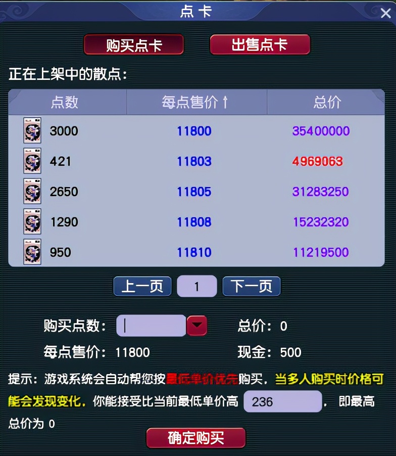 梦幻西游：「文韬武略」简介，三年内最强辅服战区，未来可期