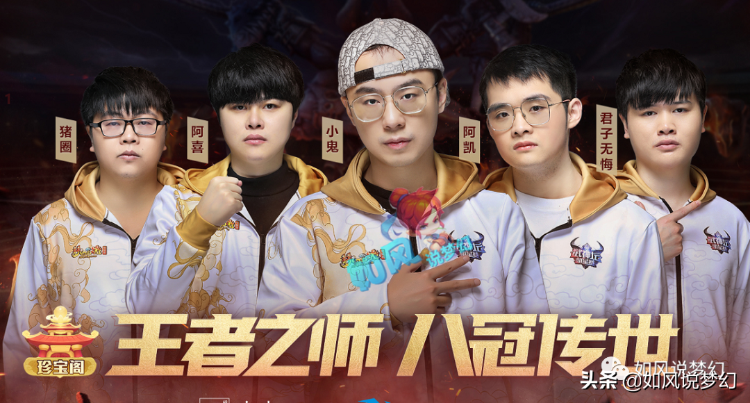 梦幻西游：珍宝阁新老板OK哥加盟，买涛哥“第1地府”装备灵饰