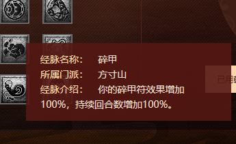 梦幻西游：门派大改人族篇，大唐破釜沉舟能秒7个单位
