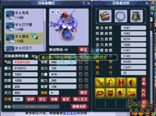 梦幻西游：史上最豪横新区玩家？开服2个月打造109顶级魔王