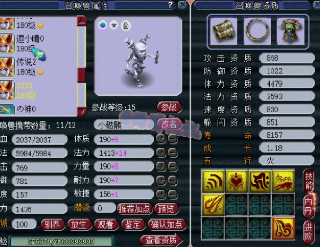 梦幻西游：175超强帮战法暴几率神木林展示，宝宝走在版本前线