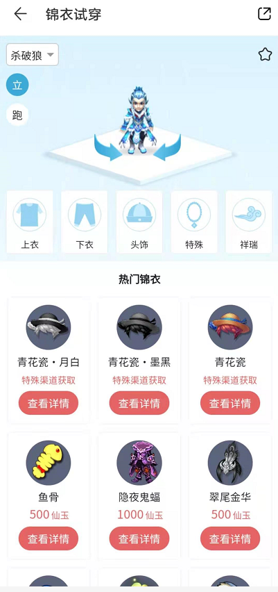 梦幻西游：收修业点被恶意报复，攻宝宝属性点全部加成法力