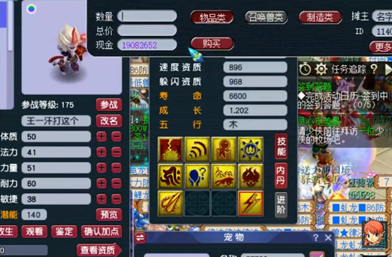 梦幻西游：双特殊的魔化童子冲全红！剩一蓝逼死强迫症？