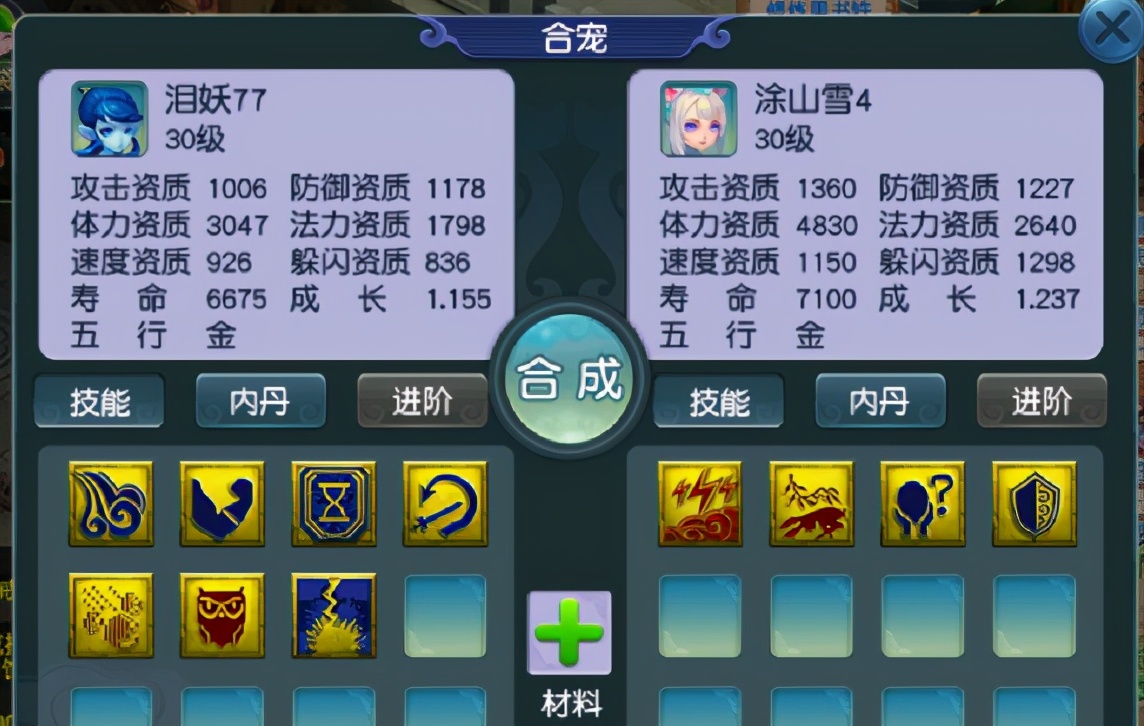 梦幻西游：炼妖赚5亿，又晒价值106亿的谛听，老凡尔赛了