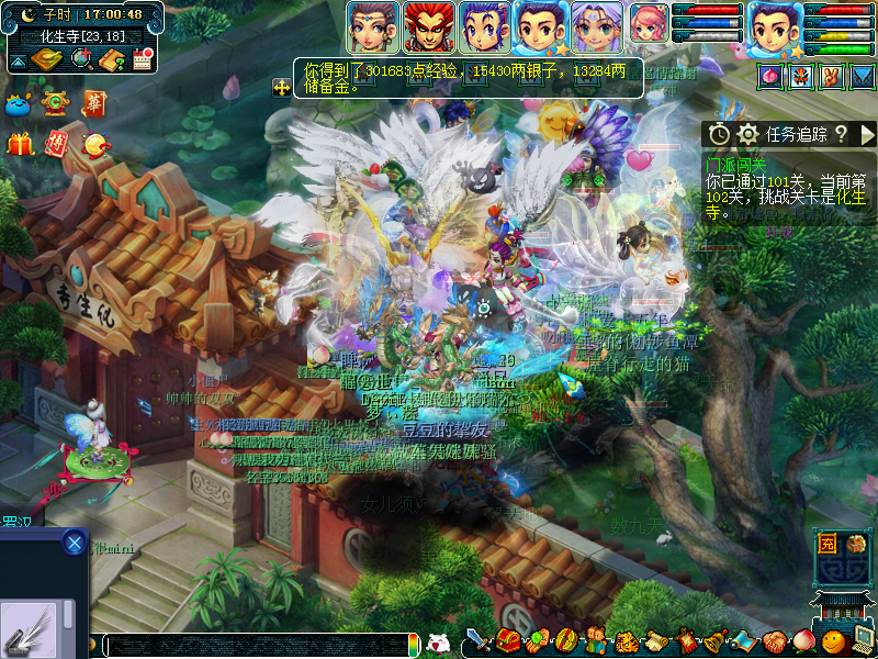 18门顺势须弥集合再进步《梦幻西游》你拿高兽决了吗？