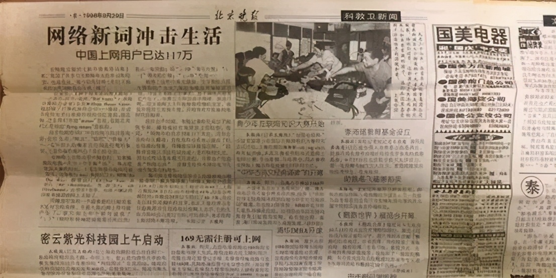 黄光裕出狱三月做了啥？