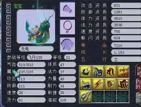 梦幻西游：策划再爆新资料片动图！江南野外的狸家族，愈发壮大