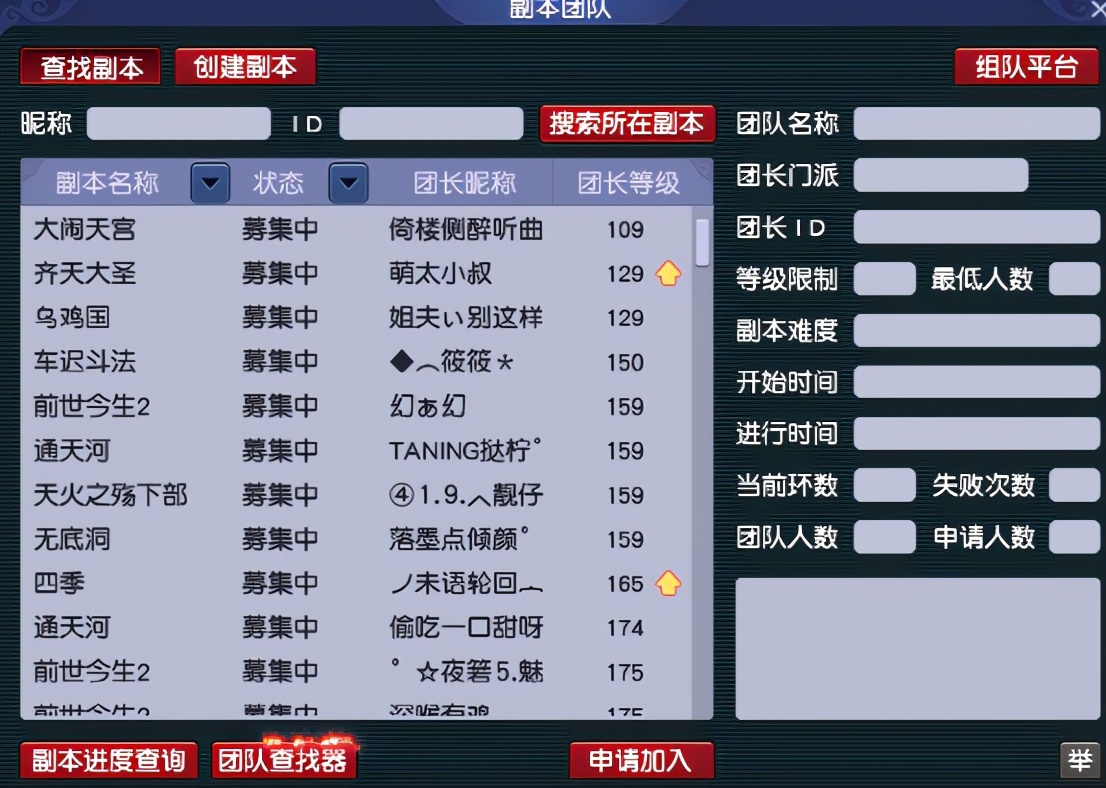 梦幻西游：「星海湾」服务器，第一位满级龙宫的诞生地