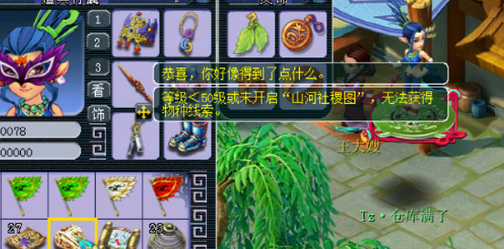 梦幻西游：2张高图出高吸，一棵树苗3令牌，挖宝又出金刚石