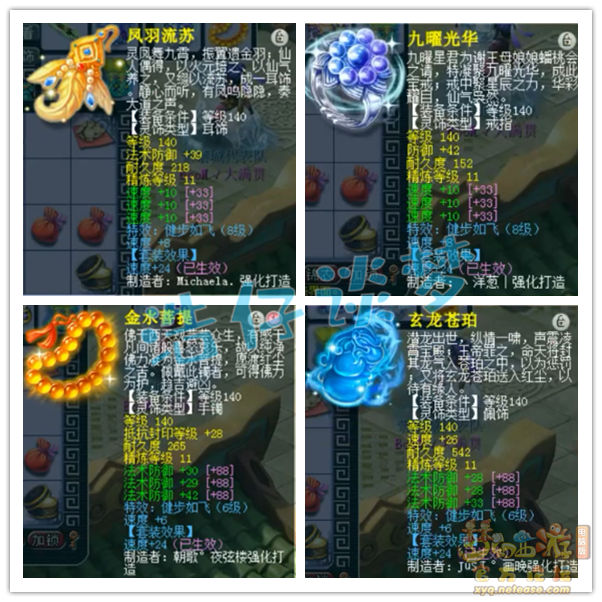 梦幻西游：紫禁城服战化生寺，全身必备6特技，神马童子不能少