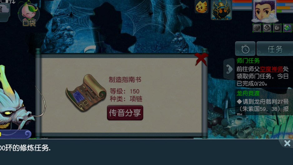 梦幻西游：99环212分遇变异，黑商叫价900万忍痛一搏，转角是逆袭