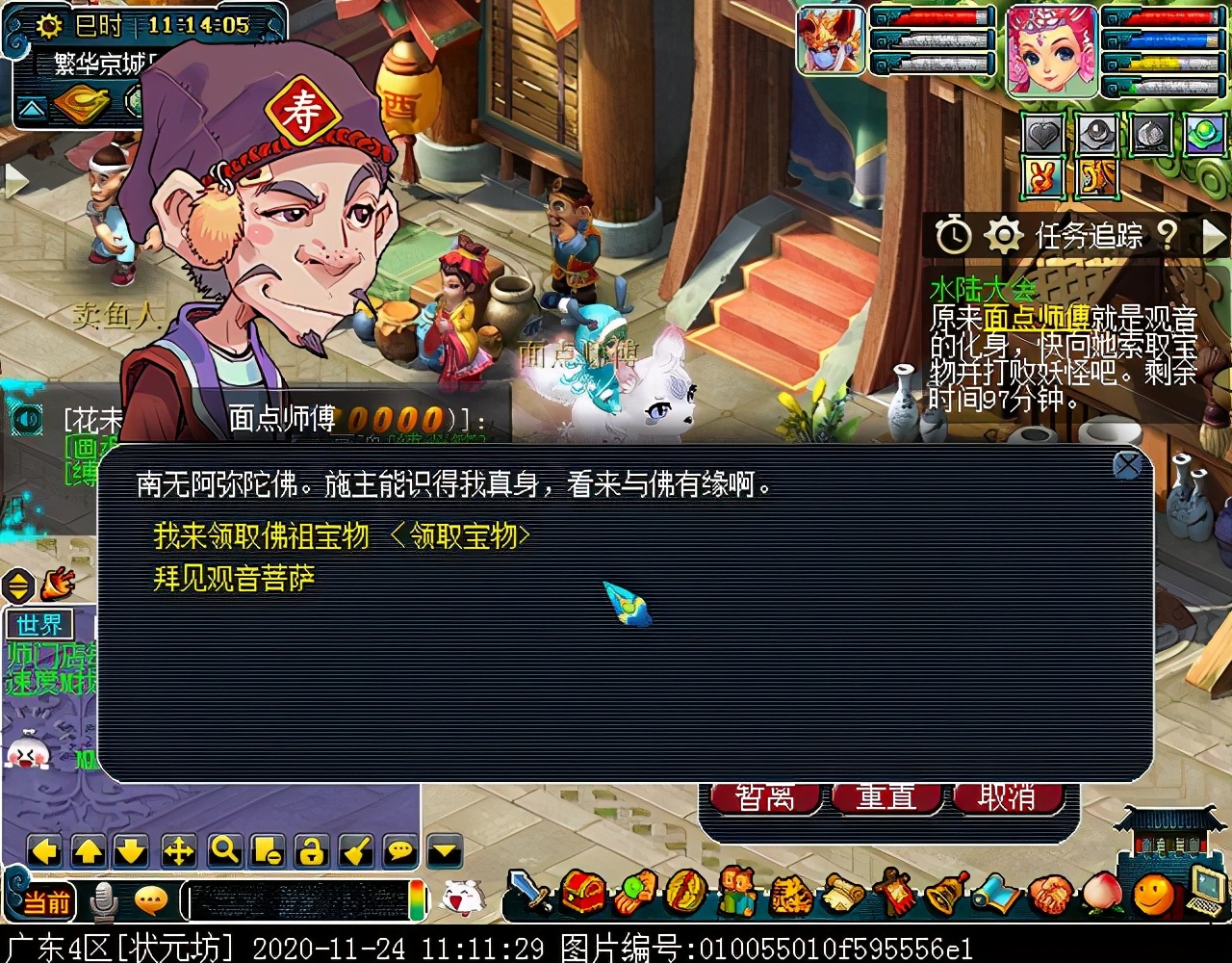 “水陆大会”副本攻略：积分较多，有较低概率获得满次小夜卡