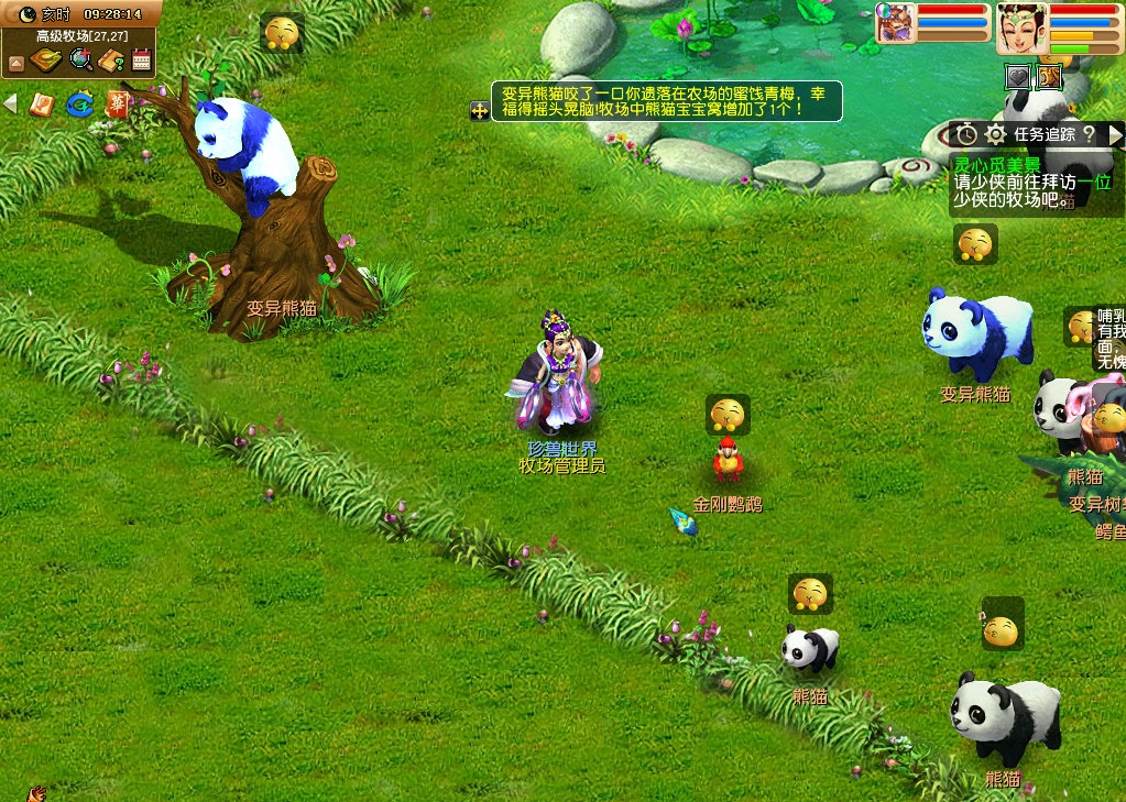 梦幻西游：鸿运当头却浑然不知，幸运日错失百万大礼，后悔莫及