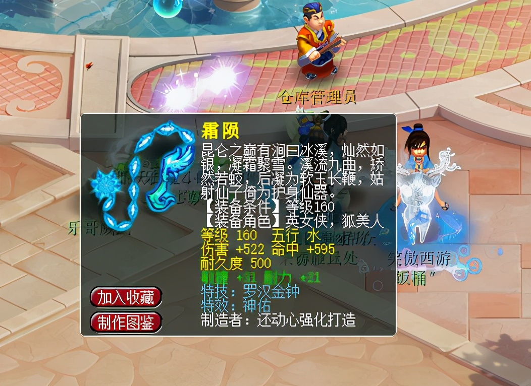 梦幻西游：面对三只变异宝宝选择了逃跑，老王估价400万的号