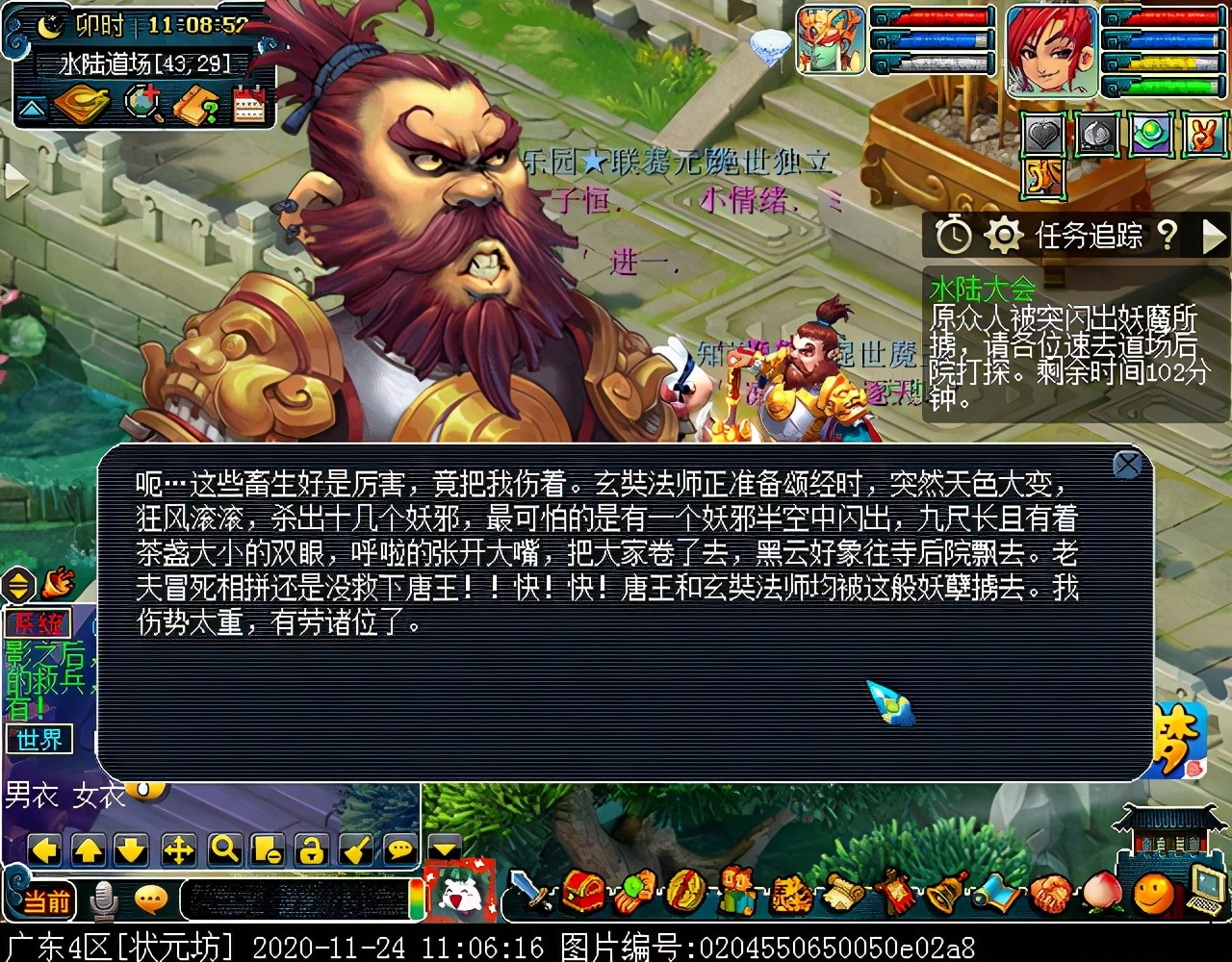 “水陆大会”副本攻略：积分较多，有较低概率获得满次小夜卡