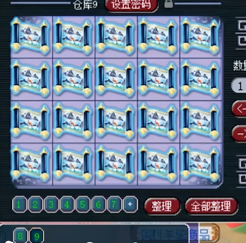 梦幻西游：玩家收藏多达89张玲珑宝图，满满都是金钱的味道